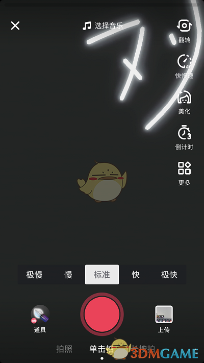 怎么拍抖音视频教程(抖音怎么录视频)