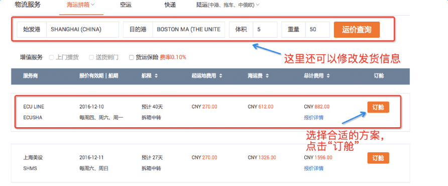 cbm怎么计算(cbm怎么计算材数)