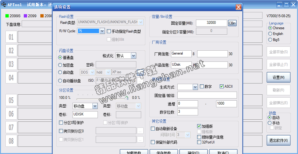 cbm怎么计算(cbm怎么计算材数)