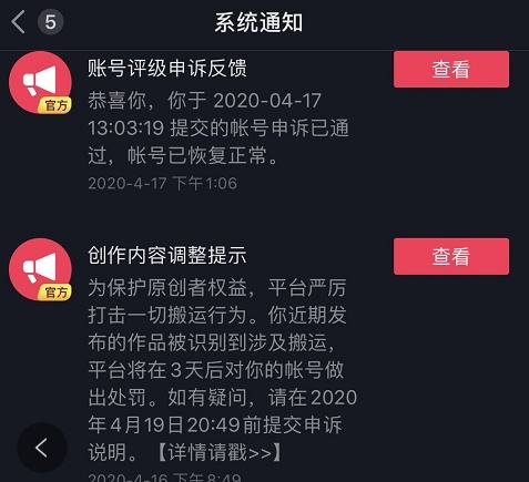 限流什么意思(微博限流什么意思)