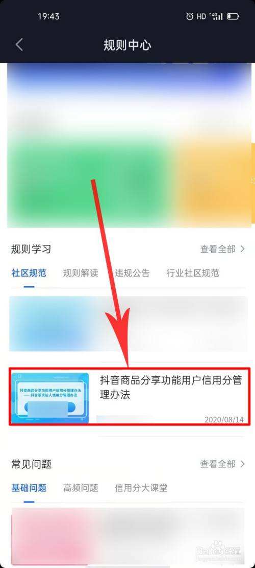 如何找回抖音号(如何找回抖音号之前的手机注销了 还有换手机)
