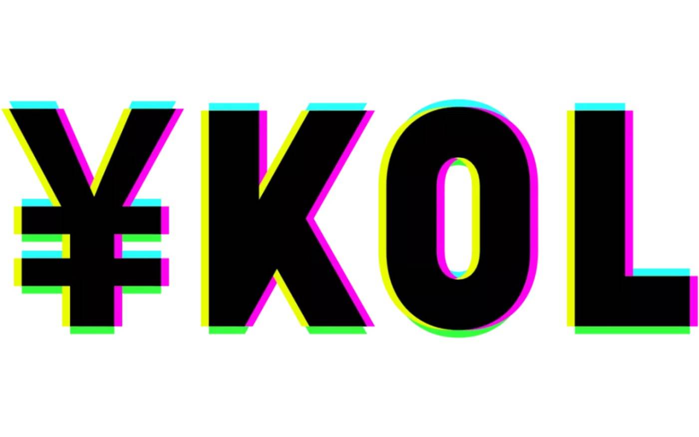 koc(koch现象)