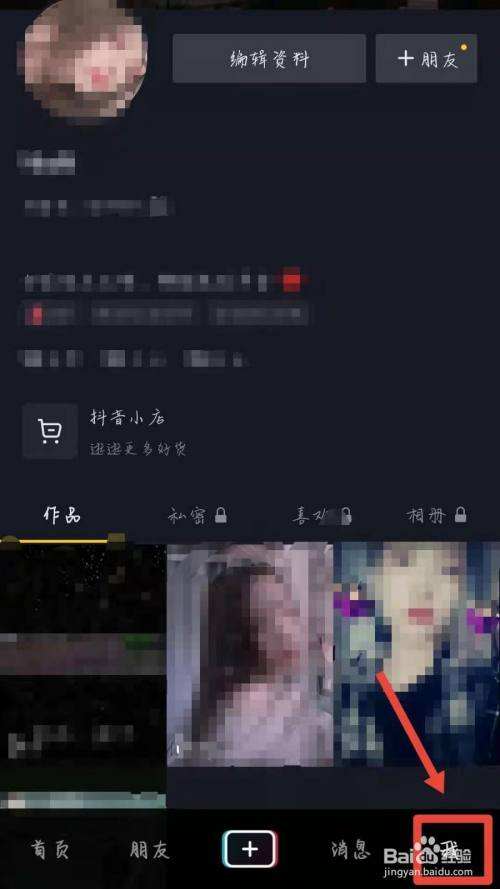 抖音可以隐身在线吗(抖音在线能隐身吗)