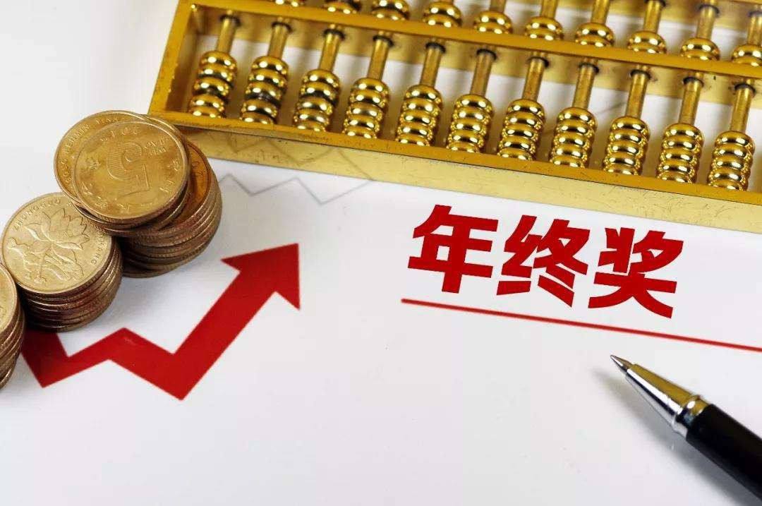 红利期是什么意思(法考红利期是什么意思)