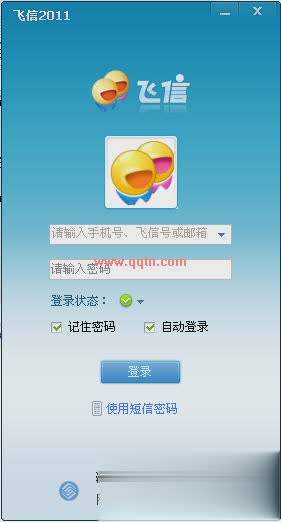 飞聊(飞聊网页版)