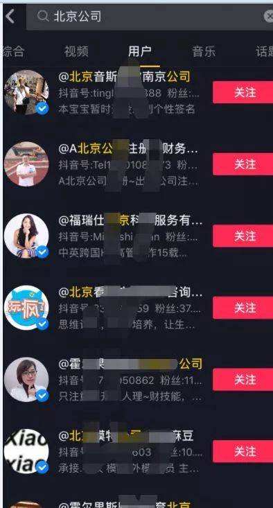 抖音十大土豪(抖音真的那么多土豪嘛)