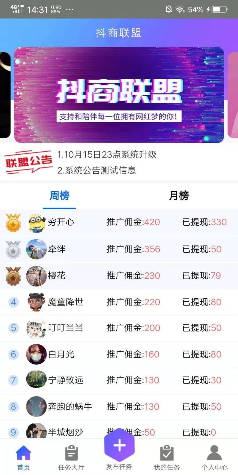 抖商有数(抖商有数好用吗)