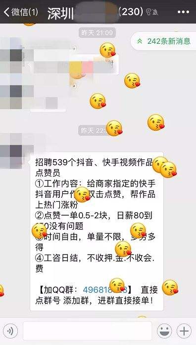 抖音点赞有什么用(抖音的点赞有什么用)