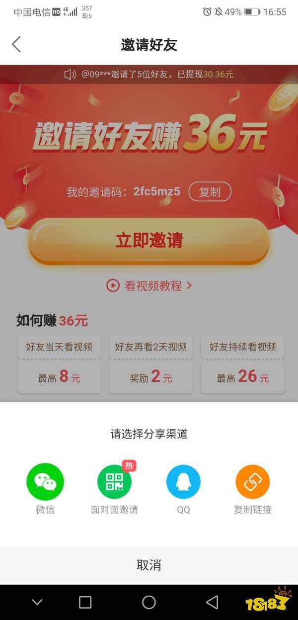 快手能赚钱吗(苹果手机看极速版快手能赚钱吗)