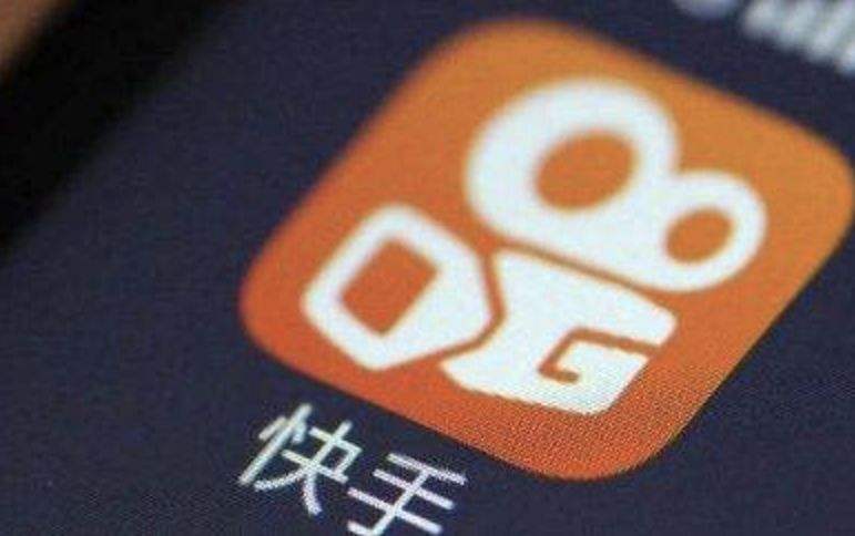 快手能赚钱吗(苹果手机看极速版快手能赚钱吗)