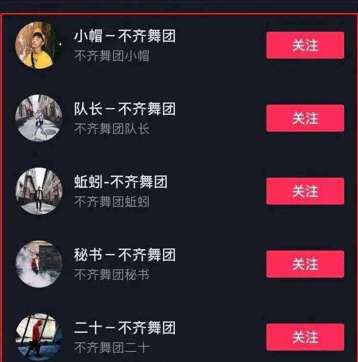 抖音互粉(抖音互粉助手)