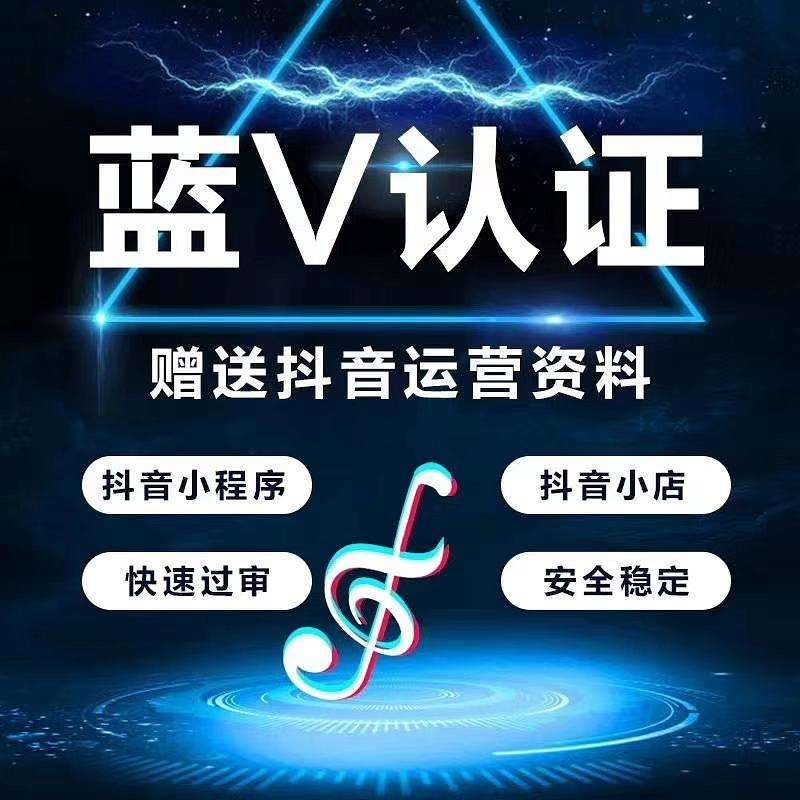 抖音商城(抖音商城怎么取消显示在主页)