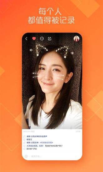 快手大热门前兆(快手大热门前兆 是先上小热门吗)