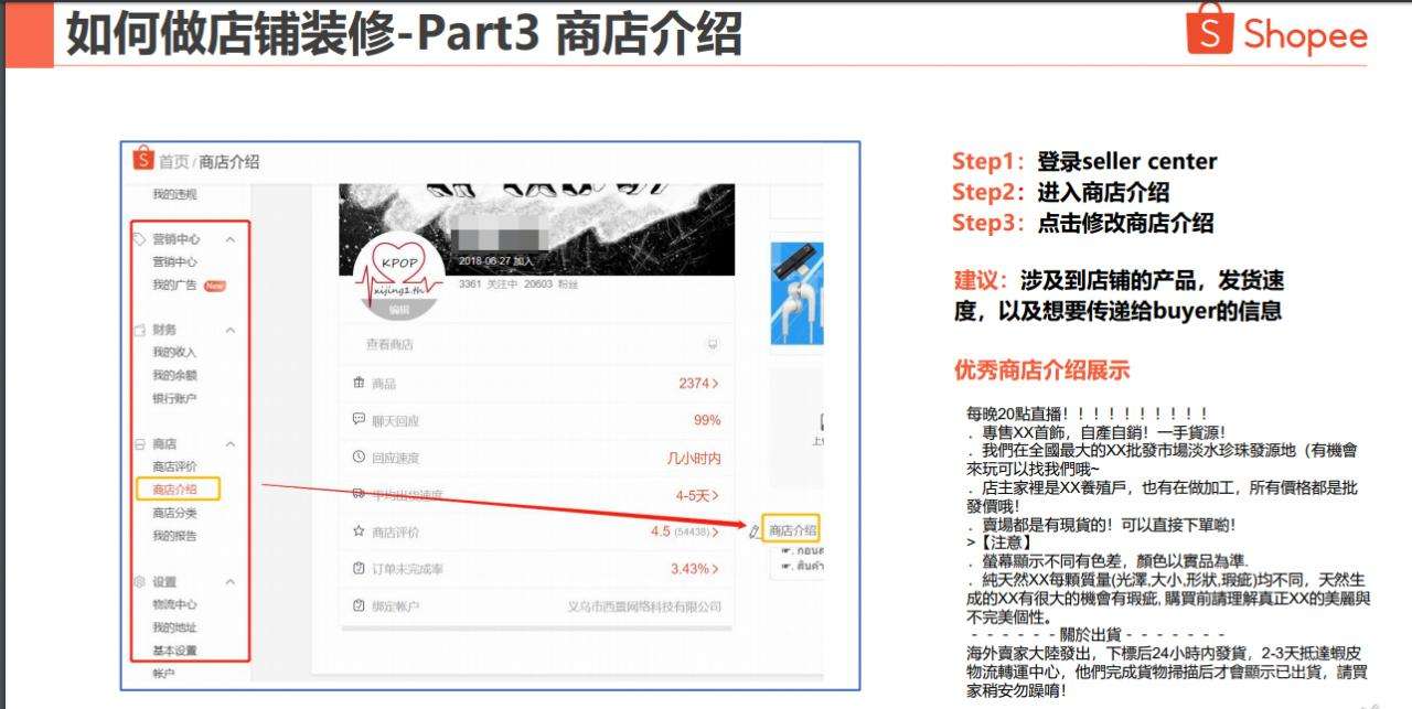 台湾虾皮网购平台(台湾虾皮网购平台苹果手机下载)