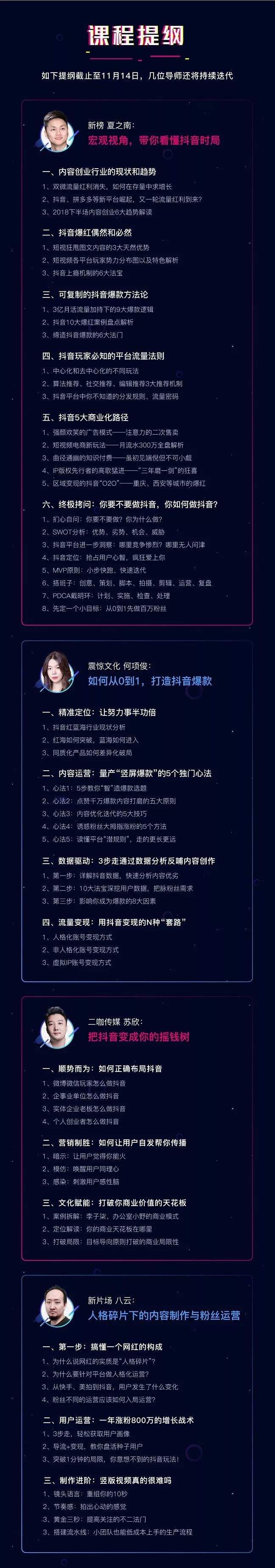 做抖音如何赚钱(怎么做抖音能赚钱)