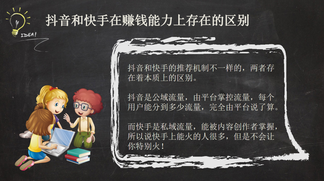 做抖音如何赚钱(怎么做抖音能赚钱)