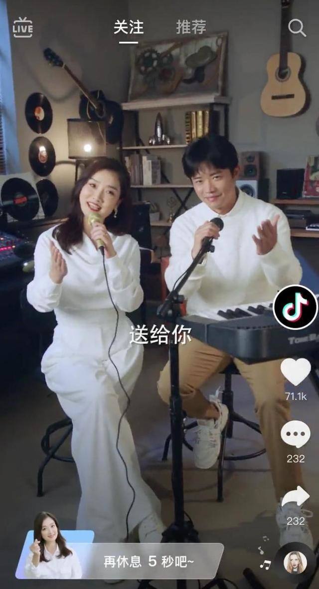 抖音推(抖音推流时间段)