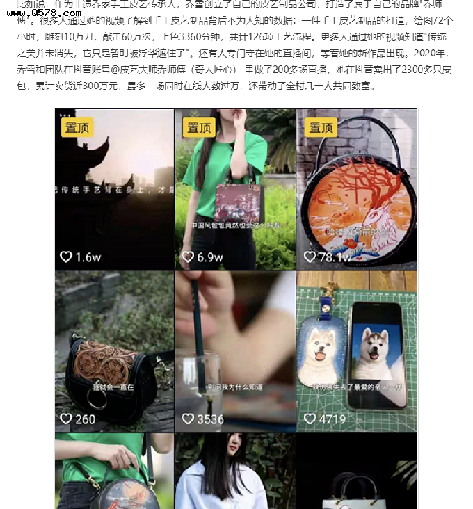 抖音推(抖音推流时间段)