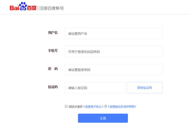 自媒体怎么注册(企鹅号自媒体怎么注册)