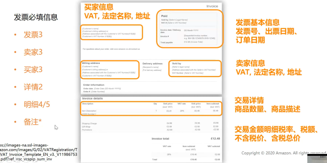 亚马逊欧洲站(亚马逊欧洲站网址)