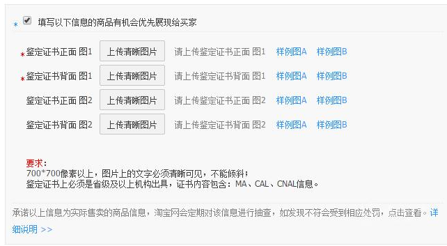淘宝新规定(淘宝新规定卖家48小时不发货)