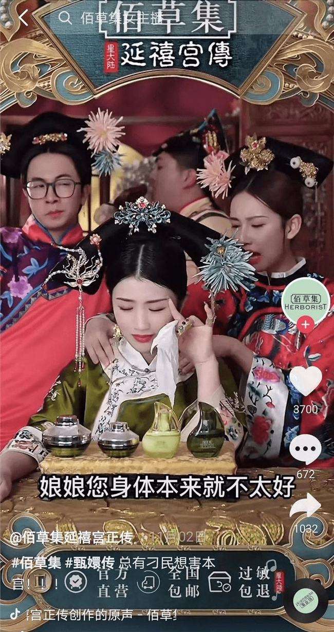 主播卖惨带货曝光(直播带货曝光)