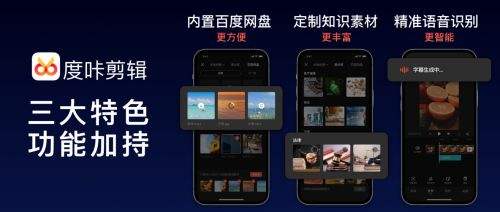 短视频工具(短视频工具百宝箱在哪下载)