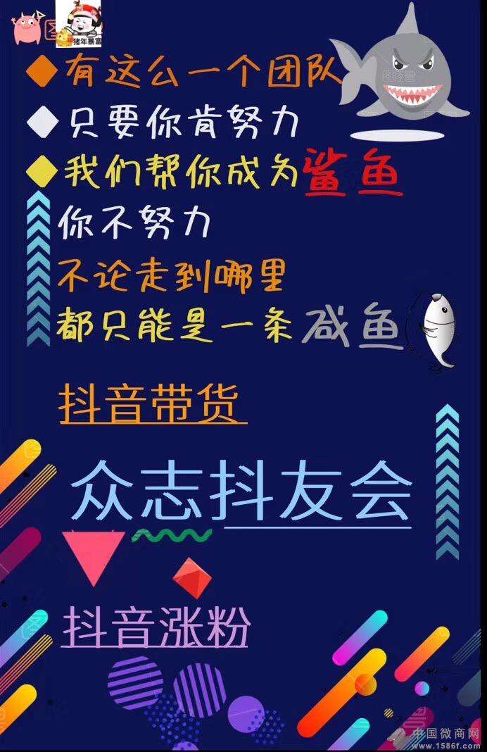抖音封面(抖音封面尺寸)