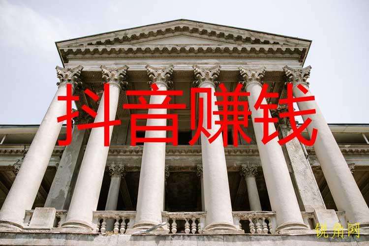 抖音自媒体怎么赚钱(抖音上的自媒体怎么赚钱)