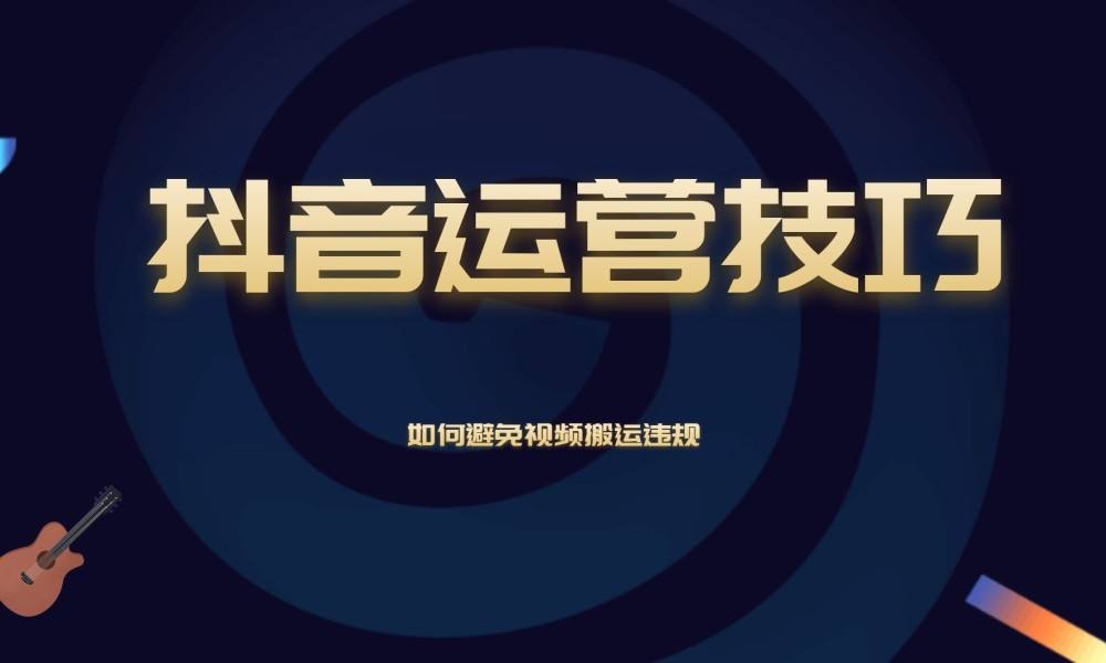 抖音自媒体怎么赚钱(抖音上的自媒体怎么赚钱)