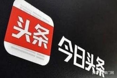 头条怎么赚钱(浏览头条怎么赚钱)