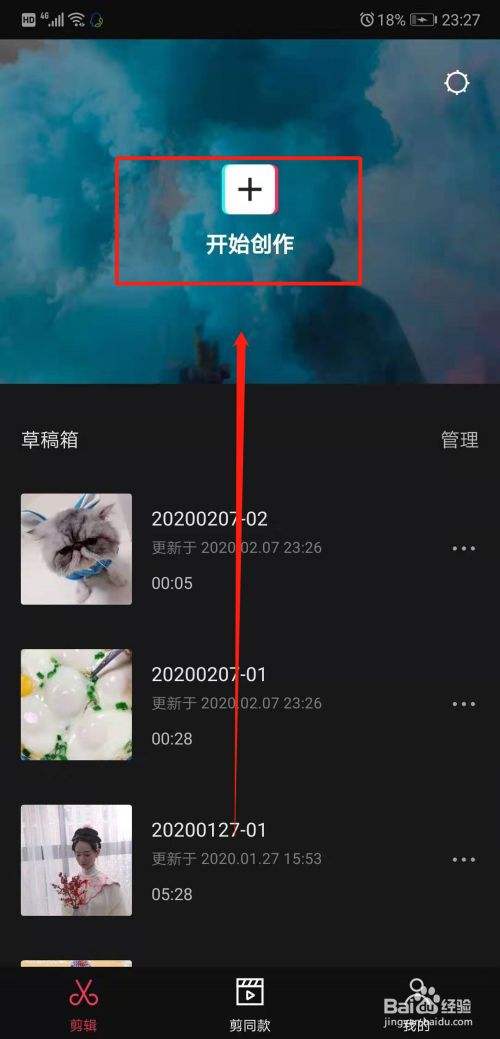 抖音怎么全屏(抖音怎么全屏看视频)