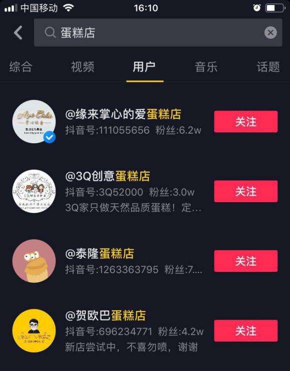 怎样在抖音上赚钱(新手怎样在抖音上赚钱)