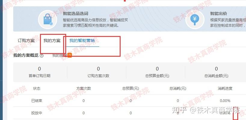 打造爆款软件(做爆款下载)