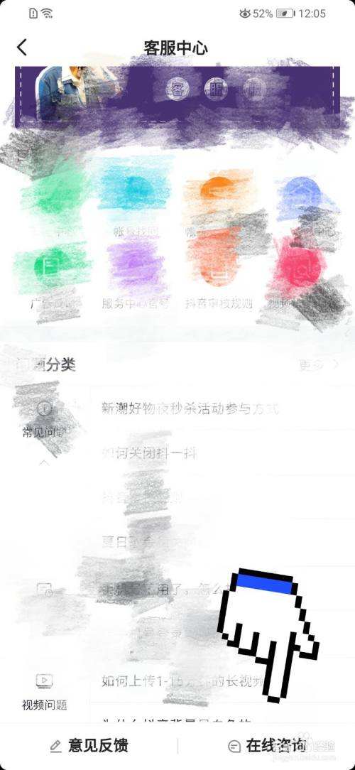 抖音记录(抖音记录美好生活官方充值)