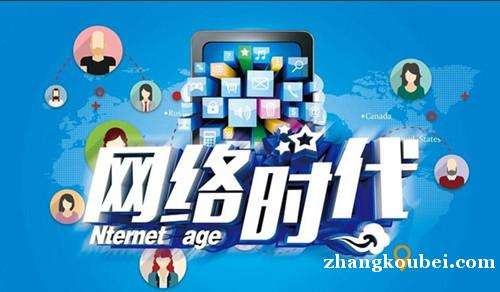 网络兼职联盟(互联网兼职平台)
