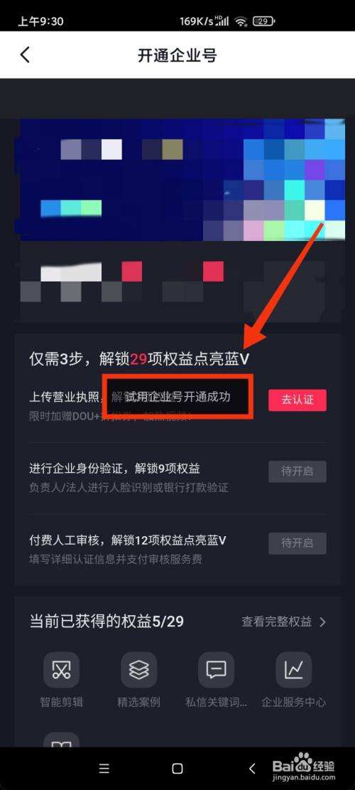 抖音怎么弄两个号(抖音怎么弄两个号直播)