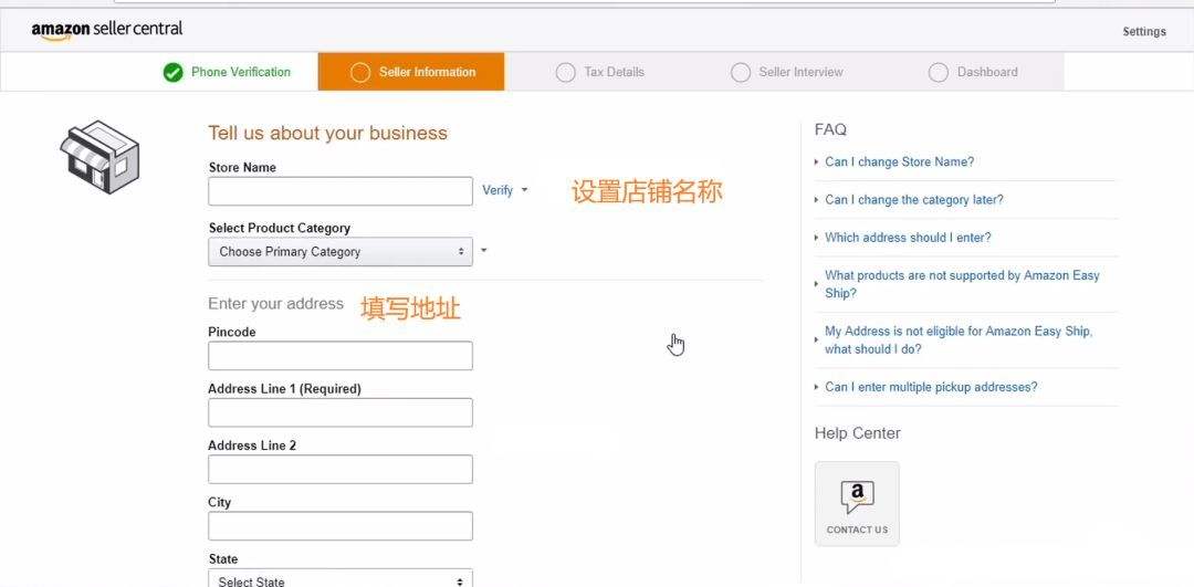 在亚马逊开店怎样(亚马逊开店怎么样?)