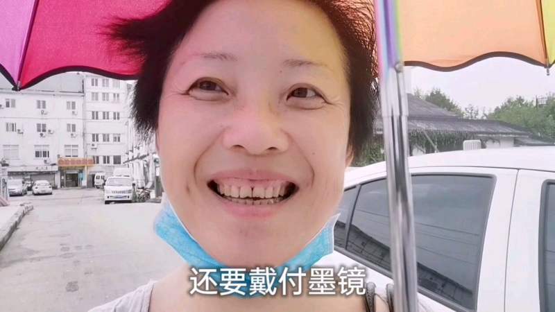 小玳姐(小玳姐的父母)