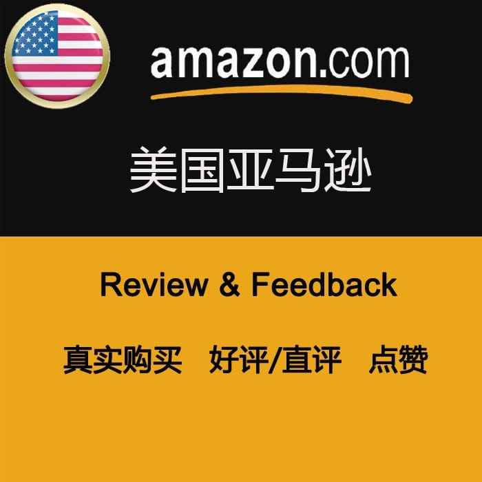 亚马逊德国站官网(亚马逊德国站卖家登陆)