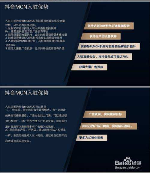 怎样申请抖音号(怎样申请抖音号第二个账号)