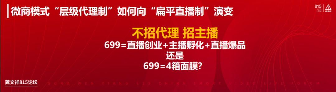 定向直播(直播定向计划)