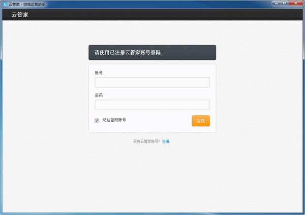 微信互粉平台(互粉公众号)