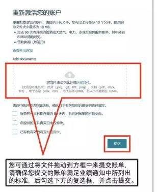 亚马逊开店教程(亚马逊开店教程百度云)