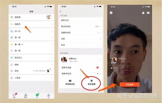 微信视频助手(微信视频助手怎么切换账号)