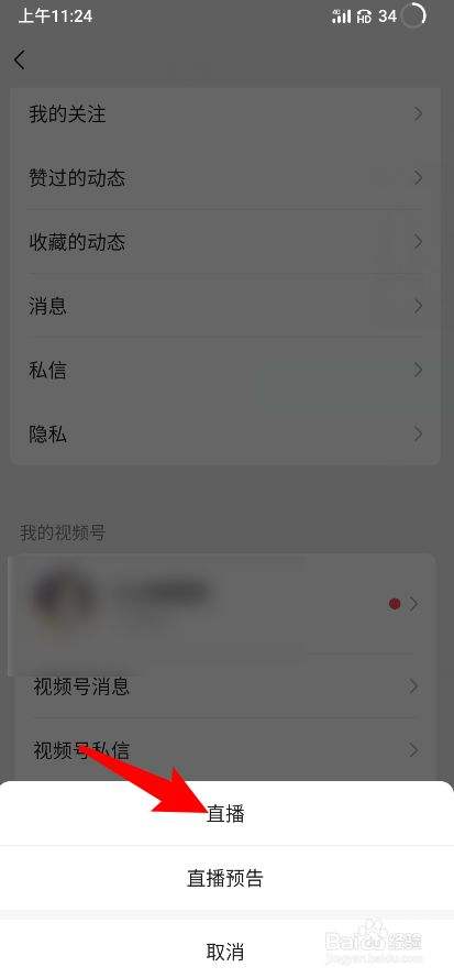 微信视频助手(微信视频助手怎么切换账号)