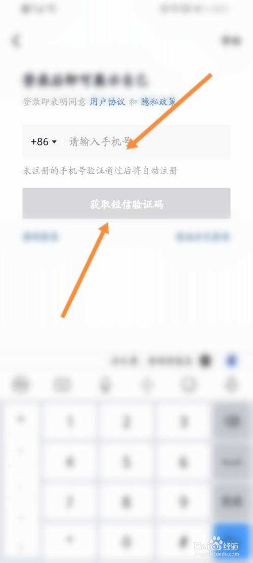 抖音号注册(抖音号注册了多久可以重新注册)
