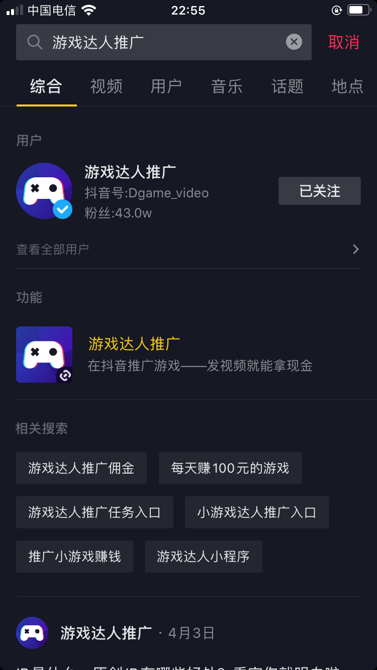 刷抖音怎么挣钱(刷抖音怎么挣钱视频)