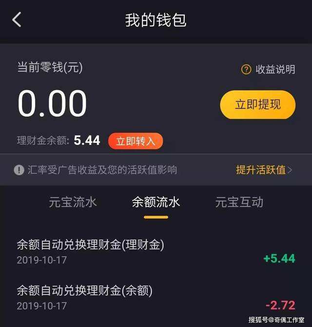 刷抖音怎么挣钱(刷抖音怎么挣钱视频)