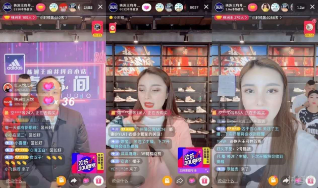 抖音直播卖货(抖音直播卖货怎么运作全流程)